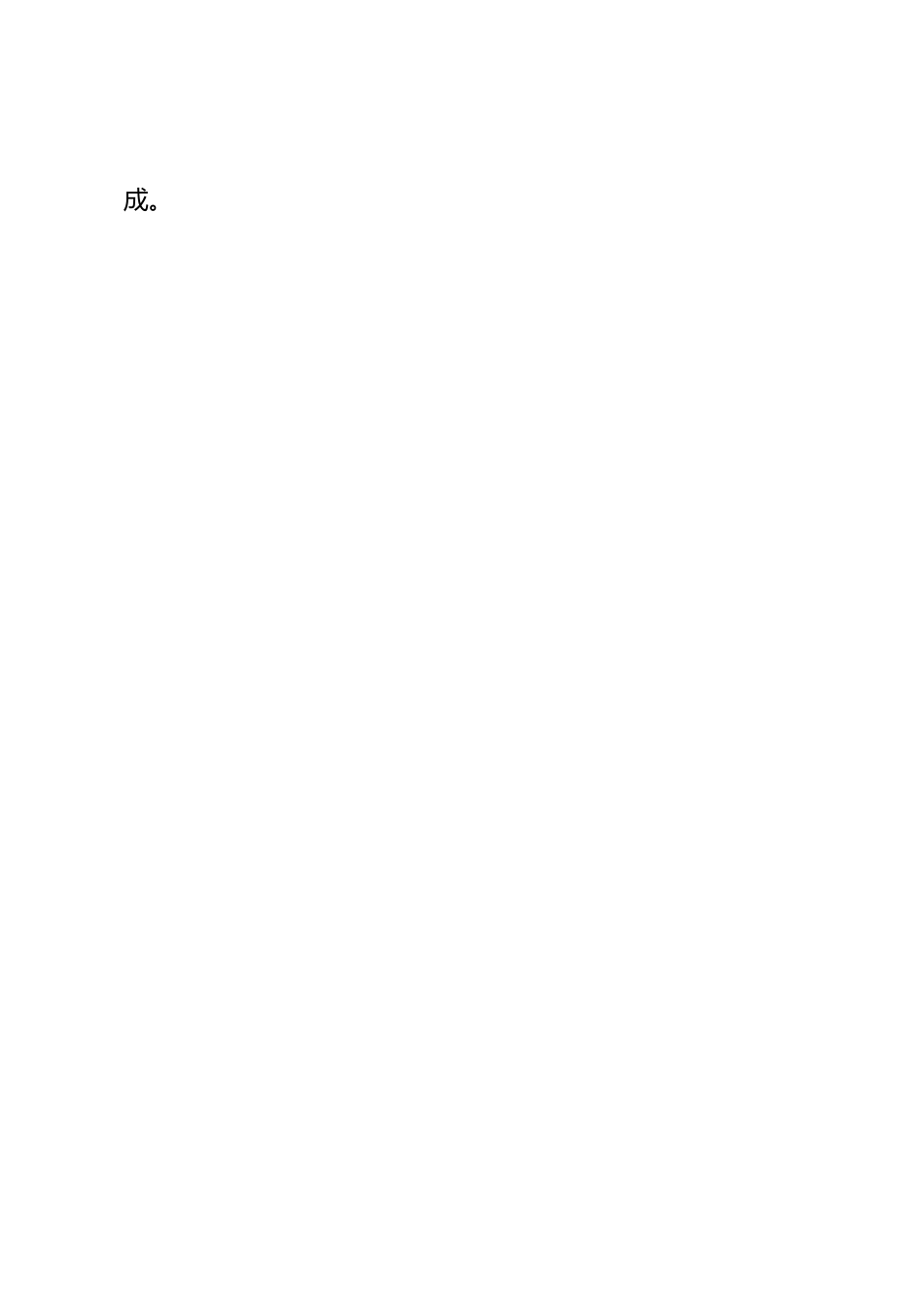 党纪学习教育党课讲稿：新形势下企业如何加强党员党纪法规教育.docx_第2页