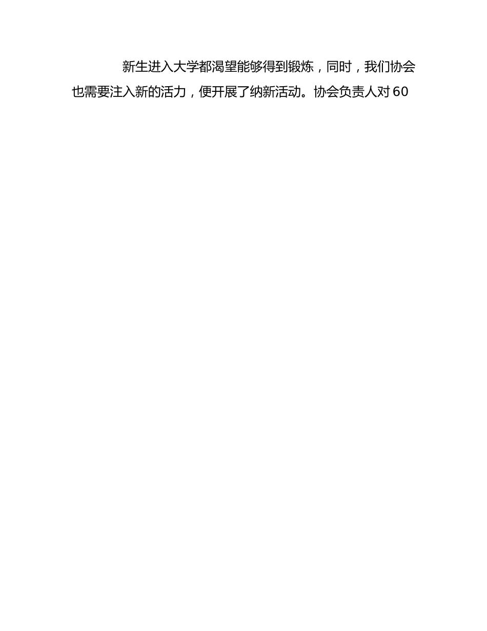 （5篇）干部年度考核个人总结汇编.docx_第3页