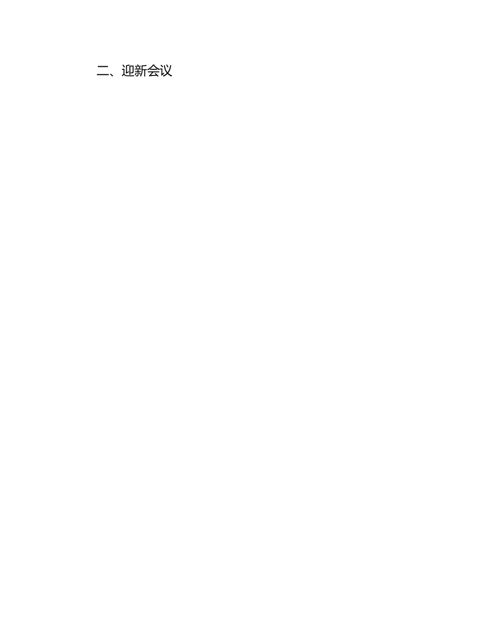 干部年度考核个人总结-5篇.docx_第3页
