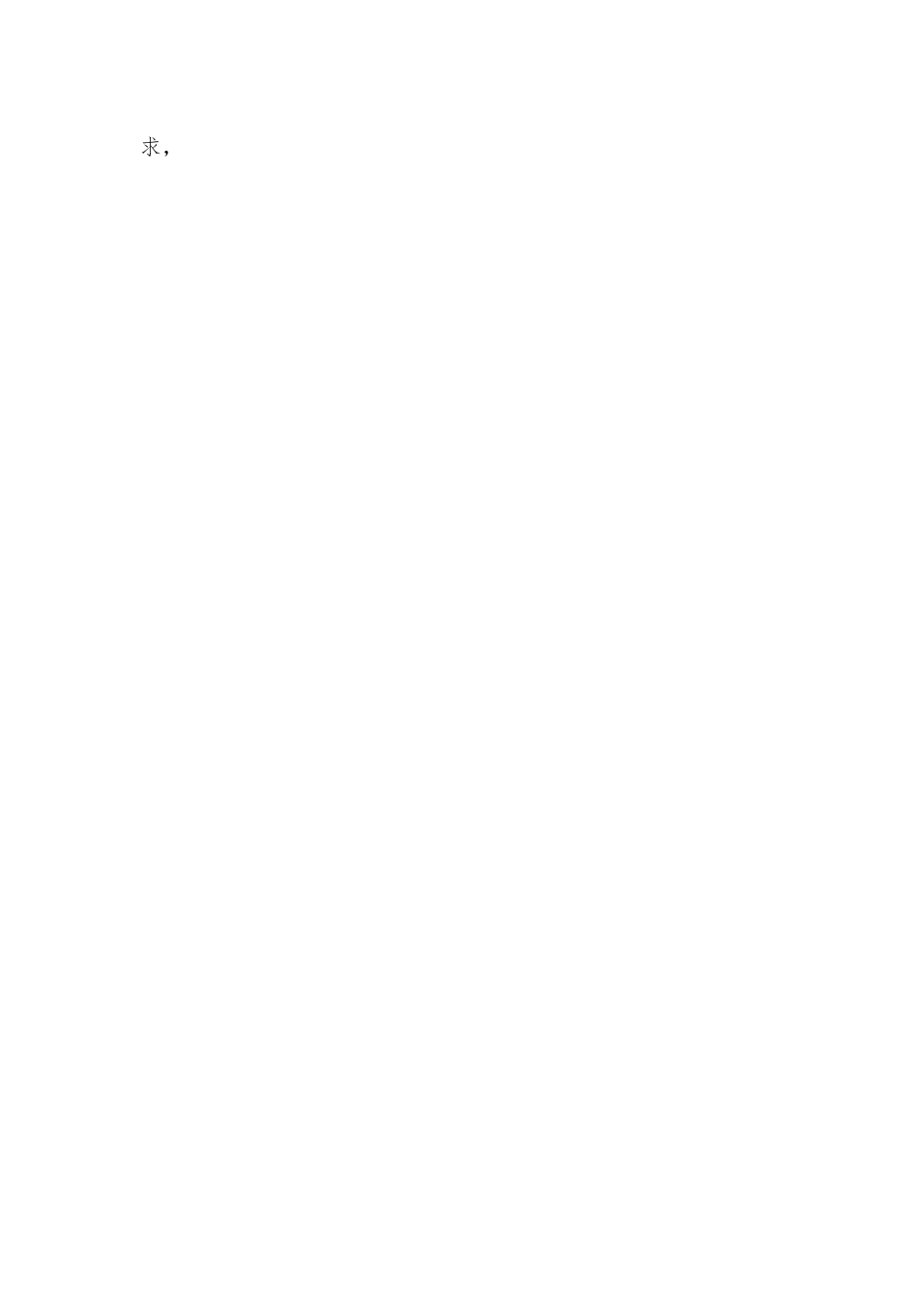 xx市消防大队XX年工作总结（全文9603字）.docx_第2页