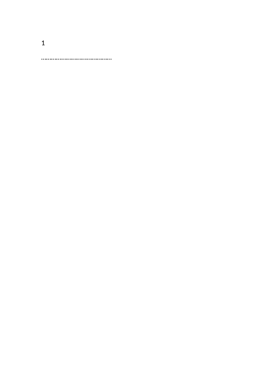 XX镇第一期民兵集训动员大会主持词.docx_第2页