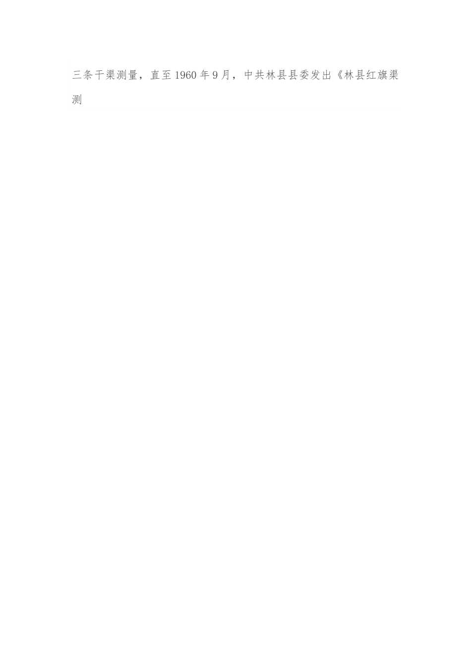 集中学习培训感悟.docx_第2页