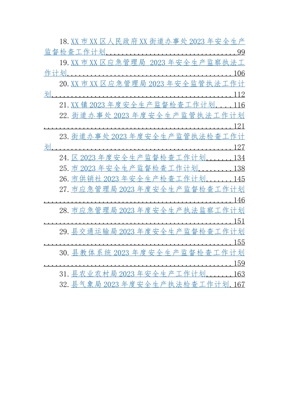 2023年度安全生产工作计划-45篇.docx_第2页