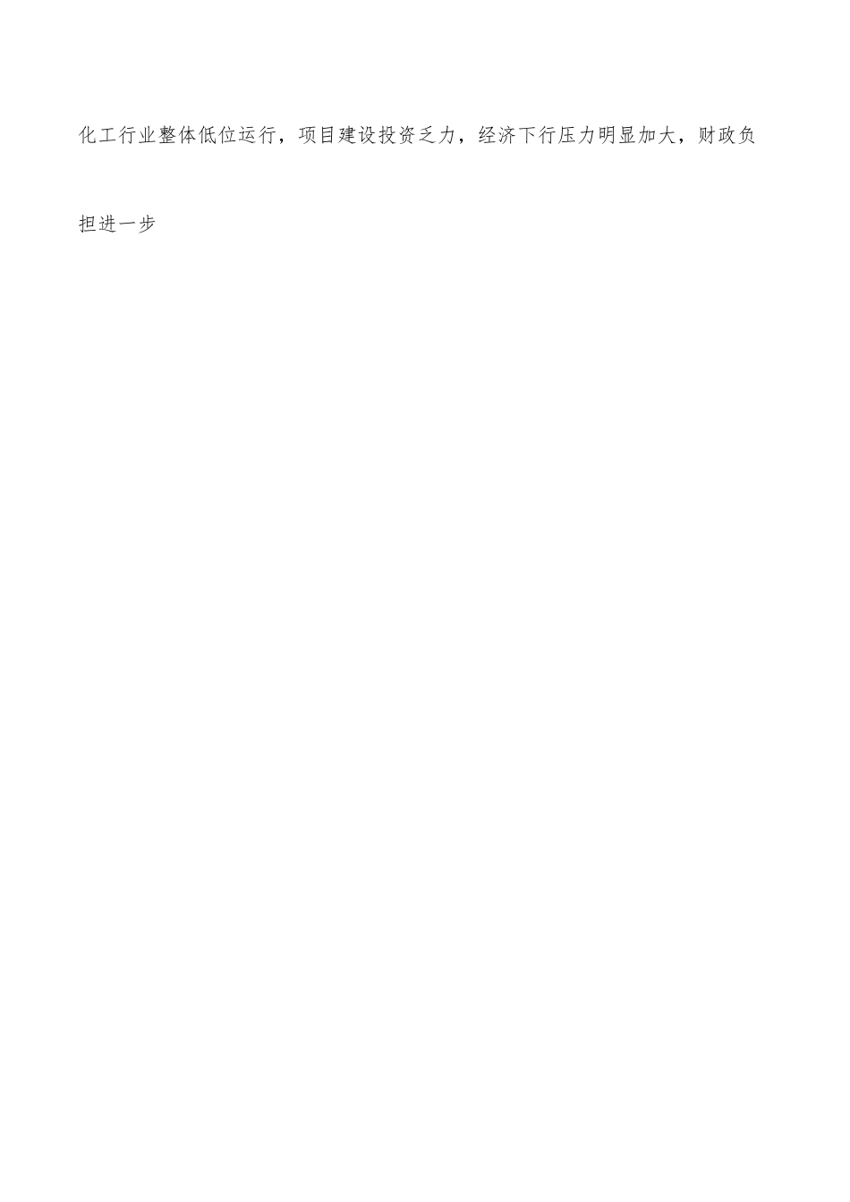 在区先进工作者命名表彰大会上的致辞.docx_第3页