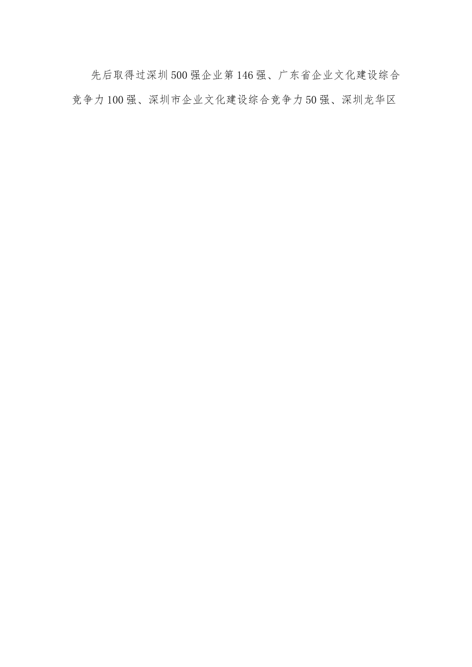 在县普通高中教育奖学金发放仪式上的讲话.docx_第2页