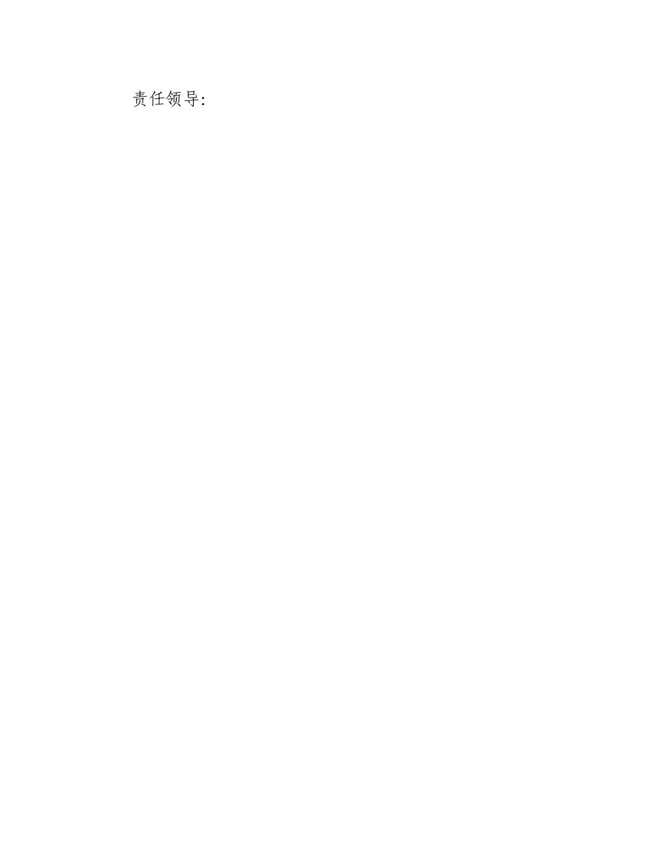 20230315：XX市农科院抓学习促提升抓执行促落实抓效能促发展行动方案.docx_第3页