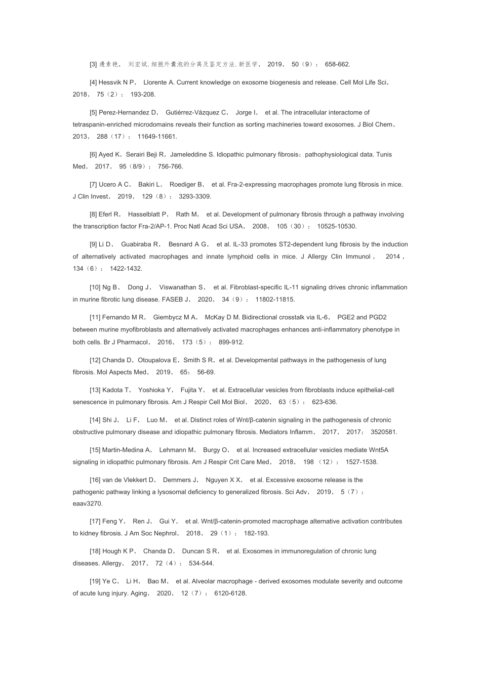 不同来源的外泌体对特发性肺纤维化的免疫调节作用.docx_第3页