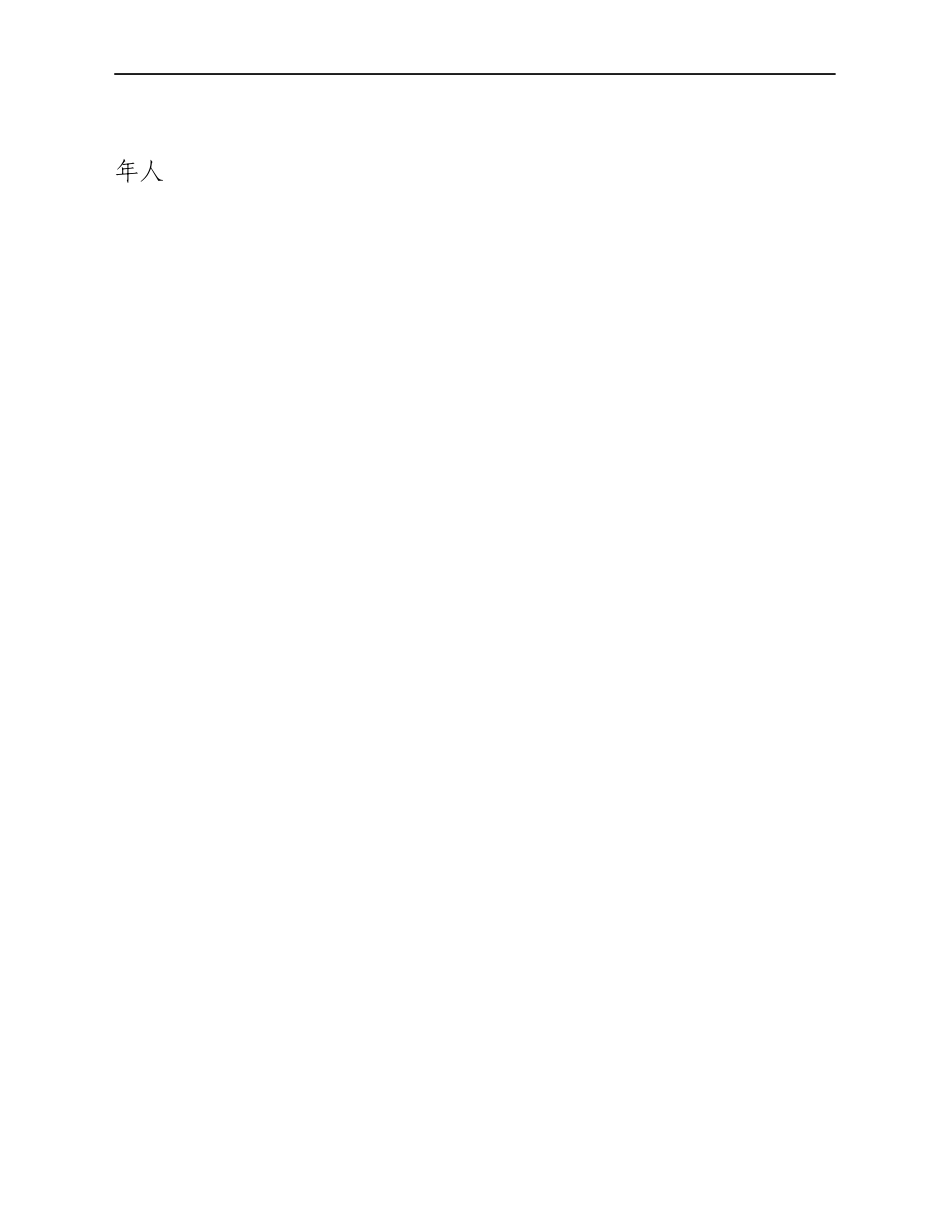 在市青年科研人才党性教育专题培训班结业式上的讲话.docx_第2页