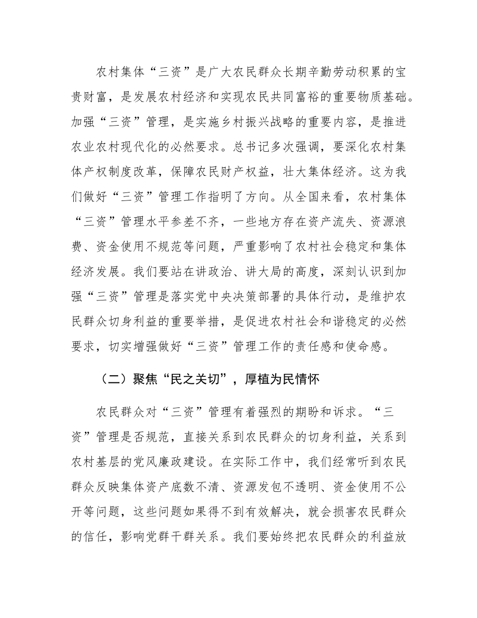 县委书记在重点行业领域安全生产专项整治工作会上的讲话.docx_第2页