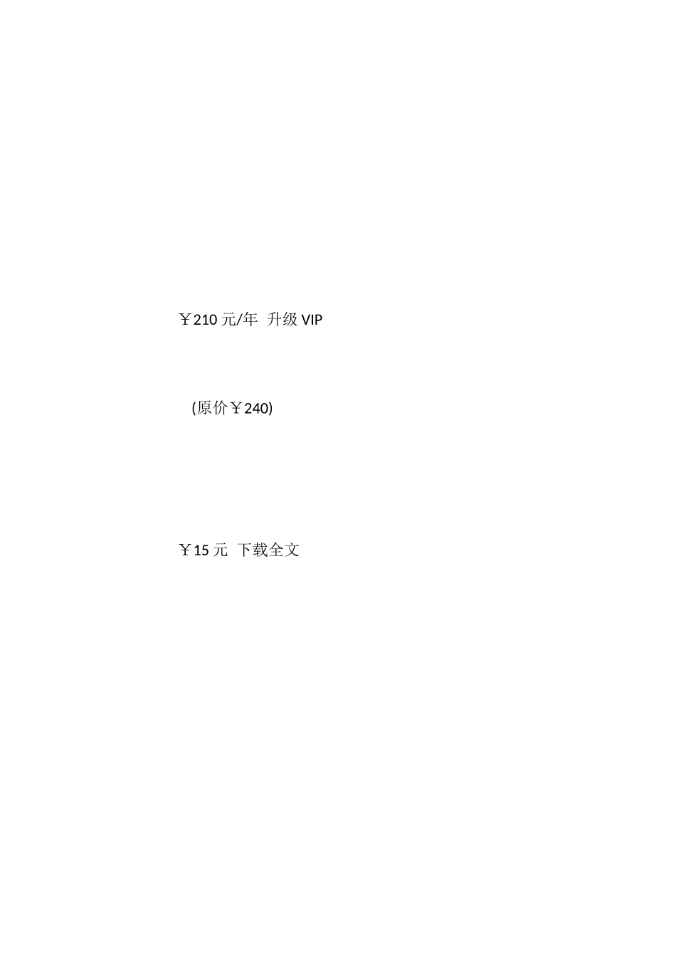 区信访局长在信访工作经验交流会上的讲话.docx_第2页