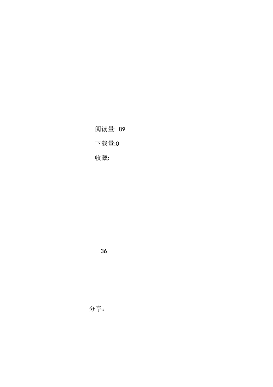 区信访局长在信访工作经验交流会上的讲话.docx_第3页